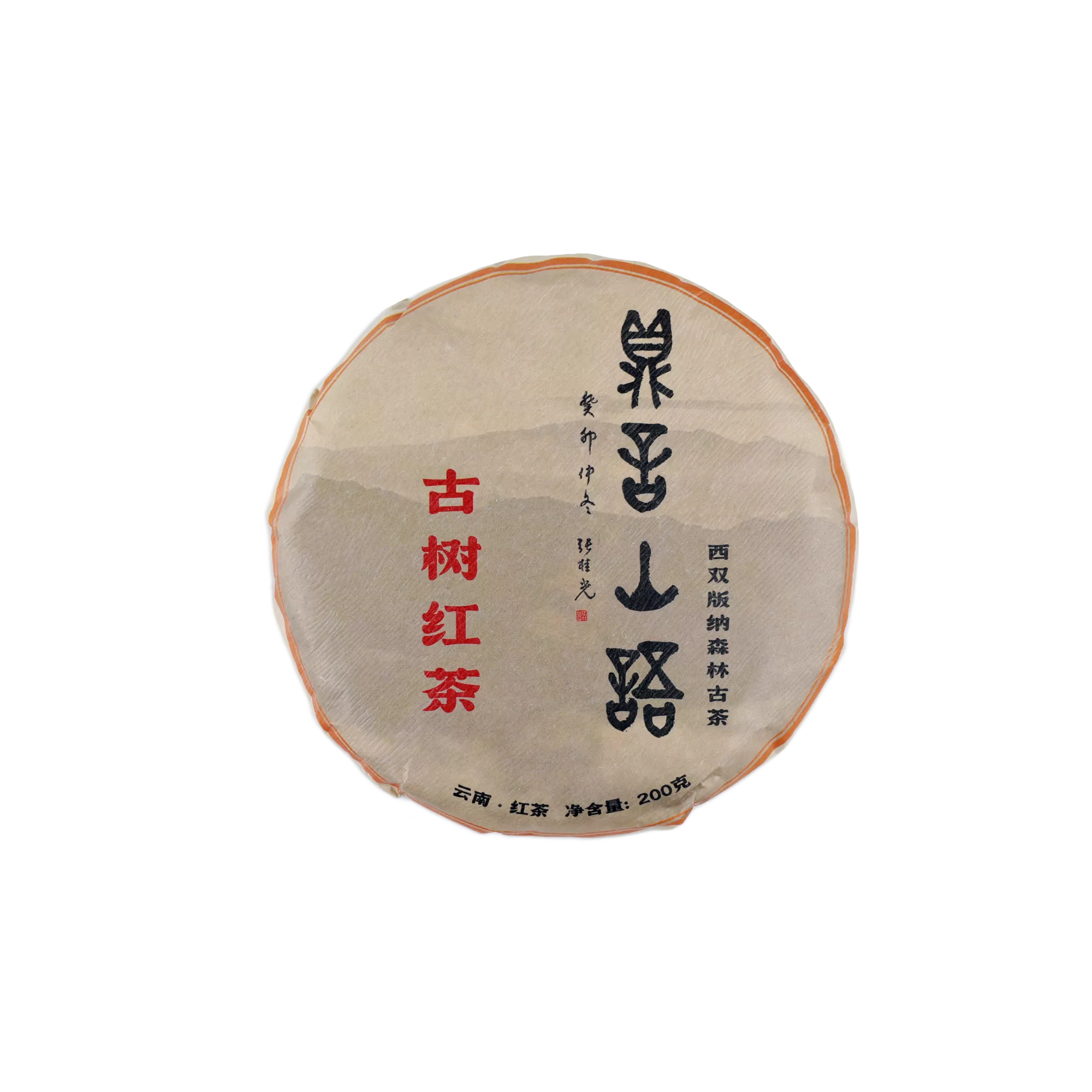 24年200g红茶1